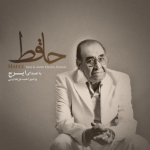 Hafez - Artist